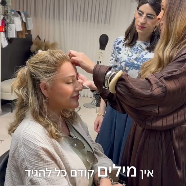 המודעה המנצחת